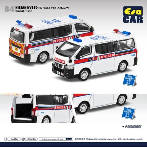 1/64 84 Nissan Nv 350 Hk Police Van (Am7699)