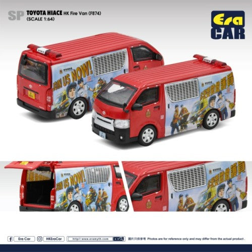 1/64 Toyota Hiace Hk Fire Van (F874)