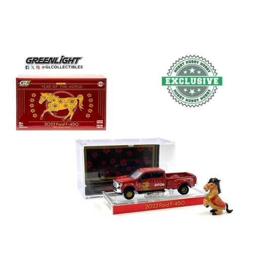 1/64 Ford F-450 2022 - Chinese Zodiac 2026 Year Of The Horse With Horse Accessory - Acrylic Box Packaging (New Tooling) - Hobby Exclusive