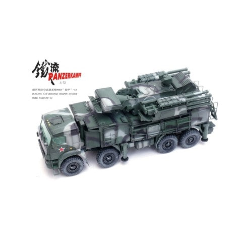 1/72 S1 Russian Air Defense Weapon System D Type Tri Colour Camouflage Russias Air Defense Force