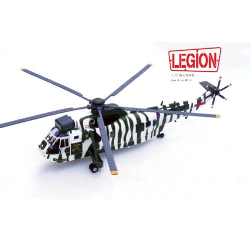 1/72 Westland Sea King Hc.4 No.848 Naval Air Sqn, Commando Helicopter Force, Royal Naval Air Station, Yeovilton, Somerset 2009