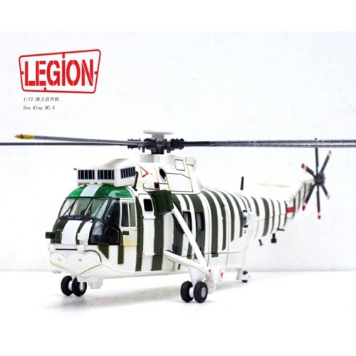 1/72 Westland Sea King Hc.4 Zf118 Of 845 Naval Air Sqn Royal Navy, Rnas Yeovilton October 1988