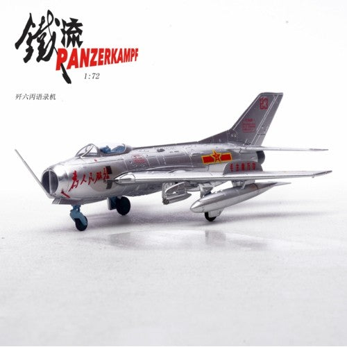 1/72 J-6 Number 83