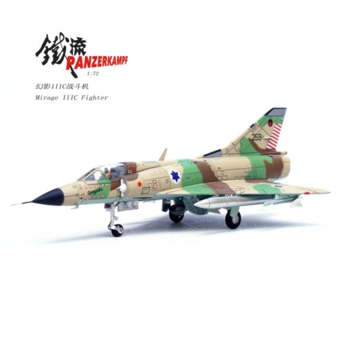 1/72 Mirage Iiicj, No.259 (Former 59), Tayeset 101, Hatzor Air Base, Lsrael, 1971